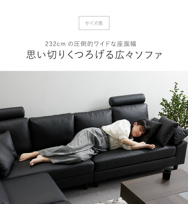コーナーソファ 4人掛け 幅270cm レザー PVC 北欧 おしゃれ ハイバック L字 I字 オットマン カバーリング ローソファ コーナーソファー カウチソファ 四人掛け concise コンサイス(代引不可)