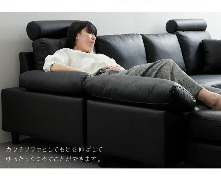 コーナーソファ 4人掛け 幅270cm レザー PVC 北欧 おしゃれ ハイバック L字 I字 オットマン カバーリング ローソファ コーナーソファー カウチソファ 四人掛け concise コンサイス(代引不可)