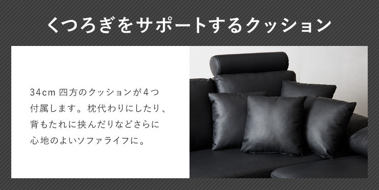 コーナーソファ 4人掛け 幅270cm レザー PVC 北欧 おしゃれ ハイバック L字 I字 オットマン カバーリング ローソファ コーナーソファー カウチソファ 四人掛け concise コンサイス(代引不可)