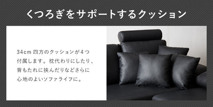 コーナーソファ 4人掛け 幅270cm レザー PVC 北欧 おしゃれ ハイバック L字 I字 オットマン カバーリング ローソファ コーナーソファー カウチソファ 四人掛け concise コンサイス(代引不可)