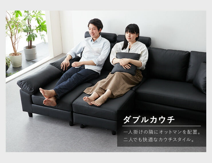 コーナーソファ 4人掛け 幅270cm レザー PVC 北欧 おしゃれ ハイバック L字 I字 オットマン カバーリング ローソファ コーナーソファー カウチソファ 四人掛け concise コンサイス(代引不可)