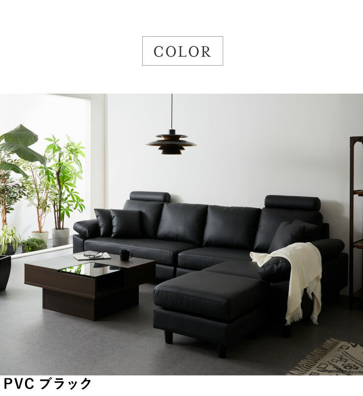 コーナーソファ 4人掛け 幅270cm レザー PVC 北欧 おしゃれ ハイバック L字 I字 オットマン カバーリング ローソファ コーナーソファー カウチソファ 四人掛け concise コンサイス(代引不可)