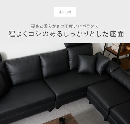 コーナーソファ 4人掛け 幅270cm レザー PVC 北欧 おしゃれ ハイバック L字 I字 オットマン カバーリング ローソファ コーナーソファー カウチソファ 四人掛け concise コンサイス(代引不可)