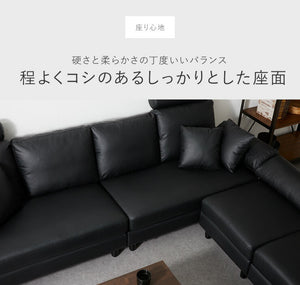 コーナーソファ 4人掛け 幅270cm レザー PVC 北欧 おしゃれ ハイバック L字 I字 オットマン カバーリング ローソファ コーナーソファー カウチソファ 四人掛け concise コンサイス(代引不可)
