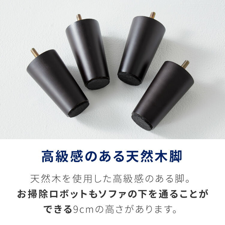 カバーリング ソファ 洗える カウチソファ 大きい ソファー ワイド 大型 L字 4人掛け 3人掛け オットマン コーナーソファ ポケットコイル 天然木 脚 ローソファ カウチ おしゃれ 北欧 リビング