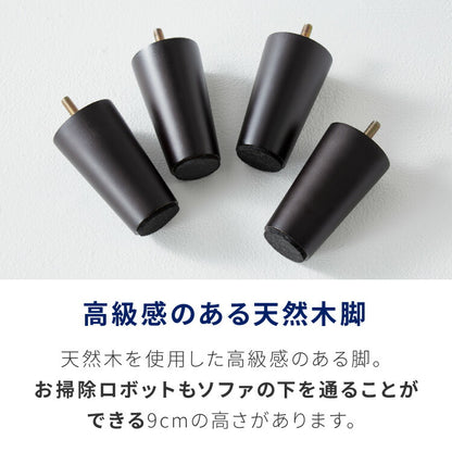 カバーリング ソファ 洗える カウチソファ 大きい ソファー ワイド 大型 L字 4人掛け 3人掛け オットマン コーナーソファ ポケットコイル 天然木 脚 ローソファー カウチ おしゃれ 北欧 リビング シンプル 座面 広い