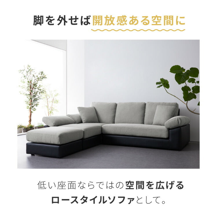 カバーリング ソファ 洗える カウチソファ 大きい ソファー ワイド 大型 L字 4人掛け 3人掛け オットマン コーナーソファ ポケットコイル 天然木 脚 ローソファー カウチ おしゃれ 北欧 リビング シンプル 座面 広い
