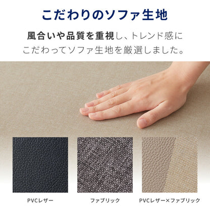 カバーリング ソファ 洗える カウチソファ 大きい ソファー ワイド 大型 L字 4人掛け 3人掛け オットマン コーナーソファ ポケットコイル 天然木 脚 ローソファー カウチ おしゃれ 北欧 リビング シンプル 座面 広い