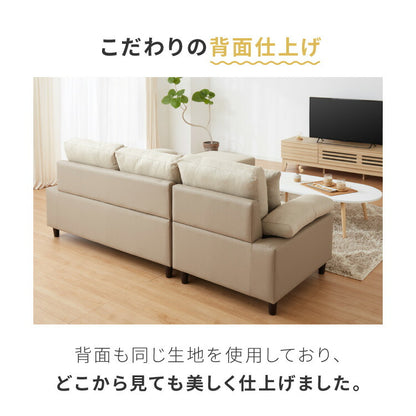 カバーリング ソファ 洗える カウチソファ 大きい ソファー ワイド 大型 L字 4人掛け 3人掛け オットマン コーナーソファ ポケットコイル 天然木 脚 ローソファー カウチ おしゃれ 北欧 リビング シンプル 座面 広い