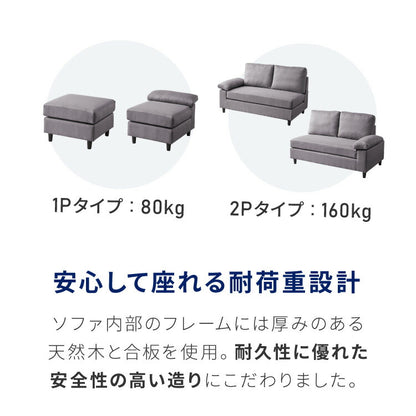 カバーリング ソファ 洗える カウチソファ 大きい ソファー ワイド 大型 L字 4人掛け 3人掛け オットマン コーナーソファ ポケットコイル 天然木 脚 ローソファー カウチ おしゃれ 北欧 リビング シンプル 座面 広い