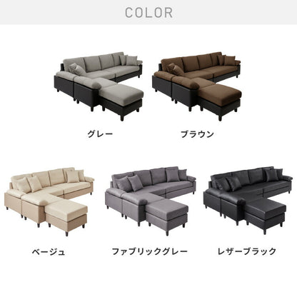 カバーリング ソファ 洗える カウチソファ 大きい ソファー ワイド 大型 L字 4人掛け 3人掛け オットマン コーナーソファ ポケットコイル 天然木 脚 ローソファー カウチ おしゃれ 北欧 リビング シンプル 座面 広い