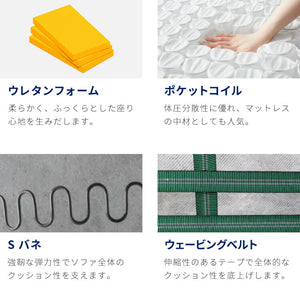 カバーリング ソファ 洗える カウチソファ 大きい ソファー ワイド 大型 L字 4人掛け 3人掛け オットマン コーナーソファ ポケットコイル 天然木 脚 ローソファー カウチ おしゃれ 北欧 リビング シンプル 座面 広い