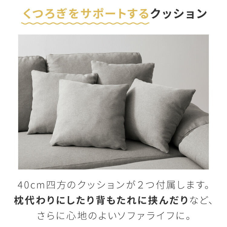カバーリング ソファ 洗える カウチソファ 大きい ソファー ワイド 大型 L字 4人掛け 3人掛け オットマン コーナーソファ ポケットコイル 天然木 脚 ローソファ カウチ おしゃれ 北欧 リビング