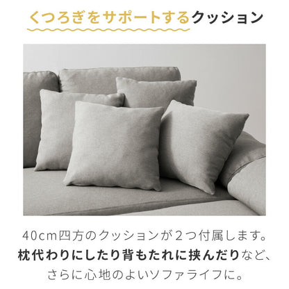 カバーリング ソファ 洗える カウチソファ 大きい ソファー ワイド 大型 L字 4人掛け 3人掛け オットマン コーナーソファ ポケットコイル 天然木 脚 ローソファー カウチ おしゃれ 北欧 リビング シンプル 座面 広い