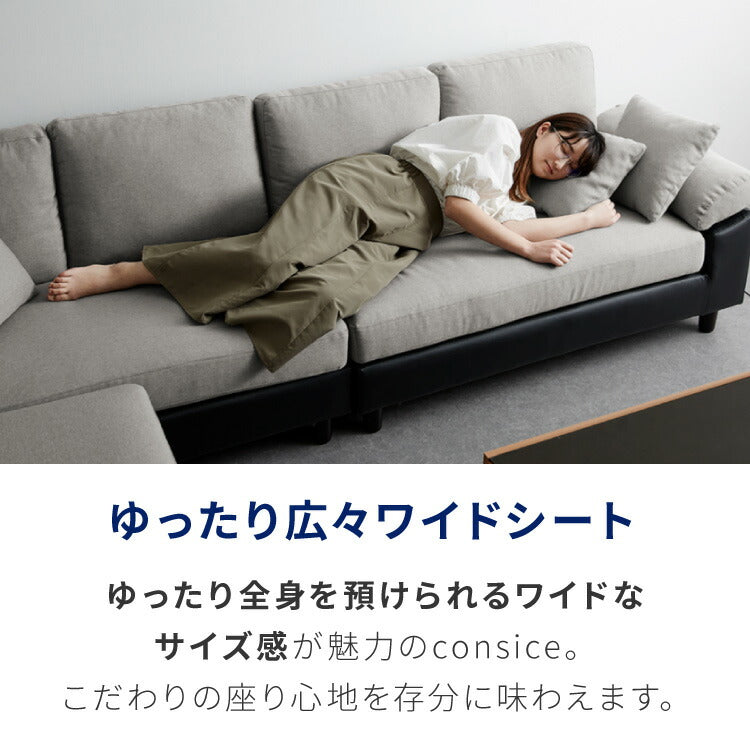 カバーリング ソファ 洗える カウチソファ 大きい ソファー ワイド 大型 L字 4人掛け 3人掛け オットマン コーナーソファ ポケットコイル 天然木 脚 ローソファ カウチ おしゃれ 北欧 リビング
