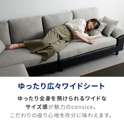 カバーリング ソファ 洗える カウチソファ 大きい ソファー ワイド 大型 L字 4人掛け 3人掛け オットマン コーナーソファ ポケットコイル 天然木 脚 ローソファー カウチ おしゃれ 北欧 リビング シンプル 座面 広い