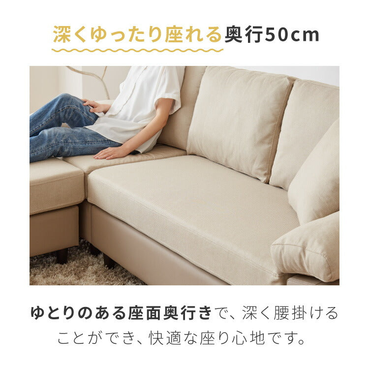 カバーリング ソファ 洗える カウチソファ 大きい ソファー ワイド 大型 L字 4人掛け 3人掛け オットマン コーナーソファ ポケットコイル 天然木 脚 ローソファー カウチ おしゃれ 北欧 リビング シンプル 座面 広い