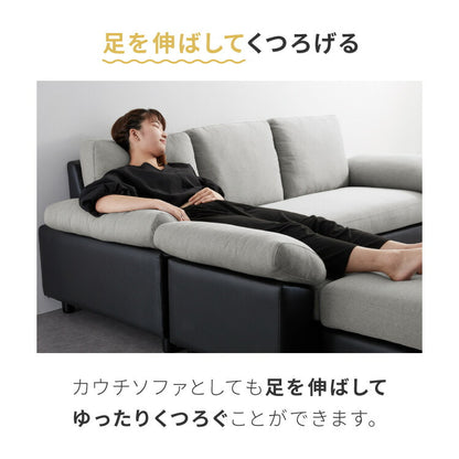 カバーリング ソファ 洗える カウチソファ 大きい ソファー ワイド 大型 L字 4人掛け 3人掛け オットマン コーナーソファ ポケットコイル 天然木 脚 ローソファー カウチ おしゃれ 北欧 リビング シンプル 座面 広い