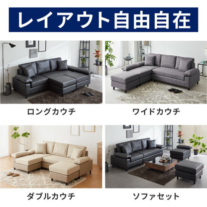 カバーリング ソファ 洗える カウチソファ 大きい ソファー ワイド 大型 L字 4人掛け 3人掛け オットマン コーナーソファ ポケットコイル 天然木 脚 ローソファー カウチ おしゃれ 北欧 リビング シンプル 座面 広い