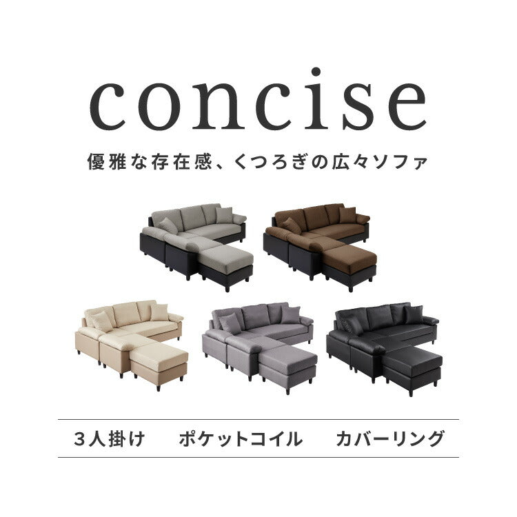 オドさん専用　カバーリング大型コーナーカウチソファ+オットマン 楽天市場】洗える カバーリング ソファ コーデュロイ 左右変換OK