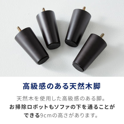 カバーリング ソファ 洗える カウチソファ 大きい ソファー L字 4人掛け 3人掛け オットマン コーナーソファ ポケットコイル 天然木 脚 ローソファー カウチ おしゃれ 北欧 リビング 大型 シンプル 座面 広い