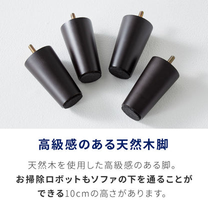 【アウトレット品】【箱破損】 カバーリング ソファ 洗える カウチソファ 大きい ソファー L字 4人掛け 3人掛け オットマン コーナーソファ ポケットコイル 天然木 脚 ローソファー カウチ おしゃれ(代引不可)