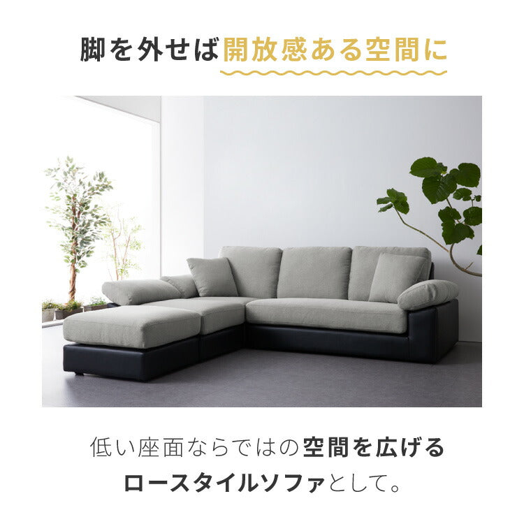 カバーリング ソファ 洗える カウチソファ 大きい ソファー L字 4人掛け 3人掛け オットマン コーナーソファ ポケットコイル 天然木 脚 ローソファ カウチ おしゃれ 北欧 リビング 大型 シンプル