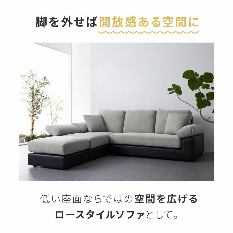 【アウトレット品】【箱破損】 カバーリング ソファ 洗える カウチソファ 大きい ソファー L字 4人掛け 3人掛け オットマン コーナーソファ ポケットコイル 天然木 脚 ローソファー カウチ おしゃれ(代引不可)