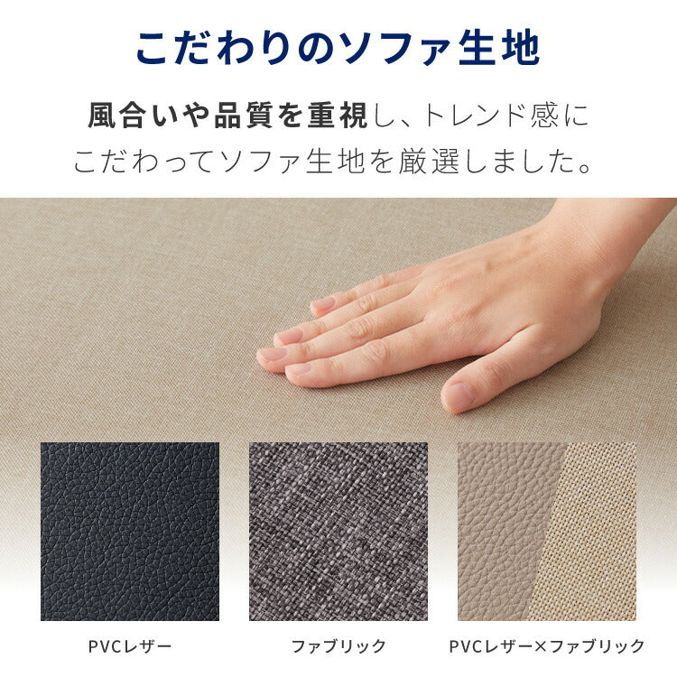 カバーリング ソファ 洗える カウチソファ 大きい ソファー L字 4人掛け 3人掛け オットマン コーナーソファ ポケットコイル 天然木 脚 ローソファ カウチ おしゃれ 北欧 リビング 大型 シンプル