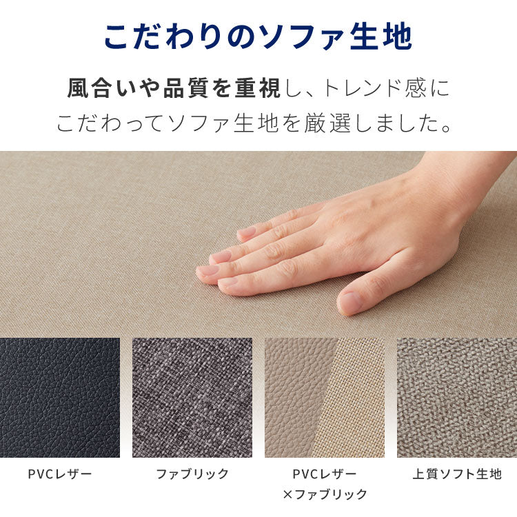 【アウトレット品】【箱破損】 カバーリング ソファ 洗える カウチソファ 大きい ソファー L字 4人掛け 3人掛け オットマン コーナーソファ ポケットコイル 天然木 脚 ローソファー カウチ おしゃれ(代引不可)