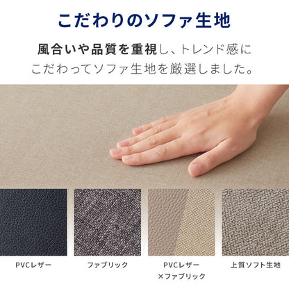 【アウトレット品】【箱破損】 カバーリング ソファ 洗える カウチソファ 大きい ソファー L字 4人掛け 3人掛け オットマン コーナーソファ ポケットコイル 天然木 脚 ローソファー カウチ おしゃれ(代引不可)