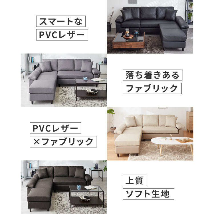 【アウトレット品】【箱破損】 カバーリング ソファ 洗える カウチソファ 大きい ソファー L字 4人掛け 3人掛け オットマン コーナーソファ ポケットコイル 天然木 脚 ローソファー カウチ おしゃれ(代引不可)