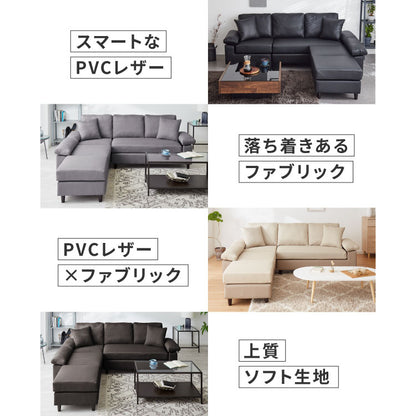【アウトレット品】【箱破損】 カバーリング ソファ 洗える カウチソファ 大きい ソファー L字 4人掛け 3人掛け オットマン コーナーソファ ポケットコイル 天然木 脚 ローソファー カウチ おしゃれ(代引不可)