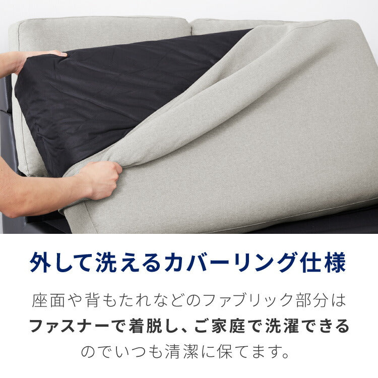 カバーリング ソファ 洗える カウチソファ 大きい ソファー L字 4人掛け 3人掛け オットマン コーナーソファ ポケットコイル 天然木 脚 ローソファ カウチ おしゃれ 北欧 リビング 大型 シンプル