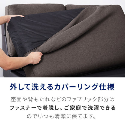 【アウトレット品】【箱破損】 カバーリング ソファ 洗える カウチソファ 大きい ソファー L字 4人掛け 3人掛け オットマン コーナーソファ ポケットコイル 天然木 脚 ローソファー カウチ おしゃれ(代引不可)