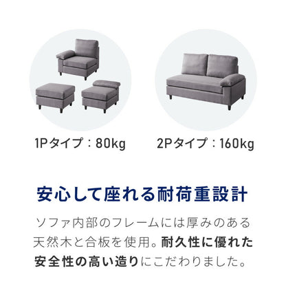 カバーリング ソファ 洗える カウチソファ 大きい ソファー L字 4人掛け 3人掛け オットマン コーナーソファ ポケットコイル 天然木 脚 ローソファー カウチ おしゃれ 北欧 リビング 大型 シンプル 座面 広い