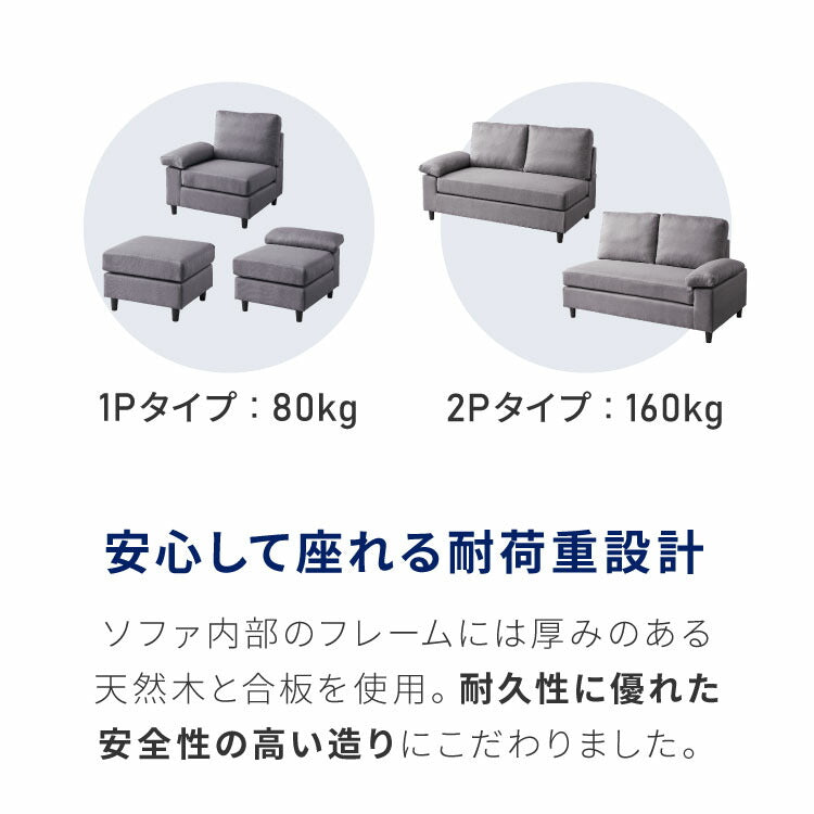 【アウトレット品】【箱破損】 カバーリング ソファ 洗える カウチソファ 大きい ソファー L字 4人掛け 3人掛け オットマン コーナーソファ ポケットコイル 天然木 脚 ローソファー カウチ おしゃれ(代引不可)