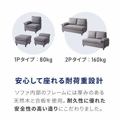【アウトレット品】【箱破損】 カバーリング ソファ 洗える カウチソファ 大きい ソファー L字 4人掛け 3人掛け オットマン コーナーソファ ポケットコイル 天然木 脚 ローソファー カウチ おしゃれ(代引不可)