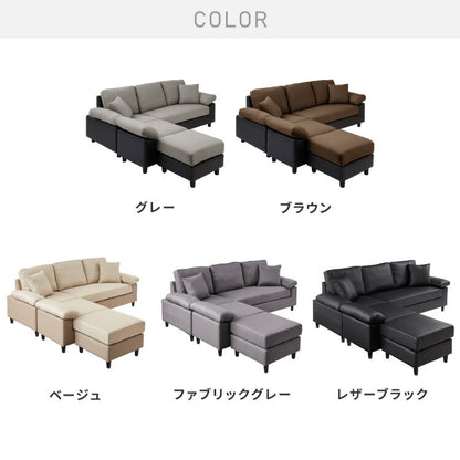 カバーリング ソファ 洗える カウチソファ 大きい ソファー L字 4人掛け 3人掛け オットマン コーナーソファ ポケットコイル 天然木 脚 ローソファー カウチ おしゃれ 北欧 リビング 大型 シンプル 座面 広い