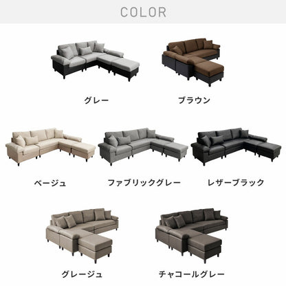【アウトレット品】【箱破損】 カバーリング ソファ 洗える カウチソファ 大きい ソファー L字 4人掛け 3人掛け オットマン コーナーソファ ポケットコイル 天然木 脚 ローソファー カウチ おしゃれ(代引不可)