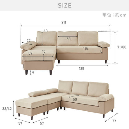 カバーリング ソファ 洗える カウチソファ 大きい ソファー L字 4人掛け 3人掛け オットマン コーナーソファ ポケットコイル 天然木 脚 ローソファー カウチ おしゃれ 北欧 リビング 大型 シンプル 座面 広い