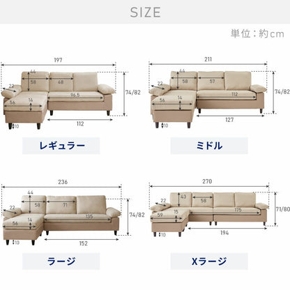 【アウトレット品】【箱破損】 カバーリング ソファ 洗える カウチソファ 大きい ソファー L字 4人掛け 3人掛け オットマン コーナーソファ ポケットコイル 天然木 脚 ローソファー カウチ おしゃれ(代引不可)