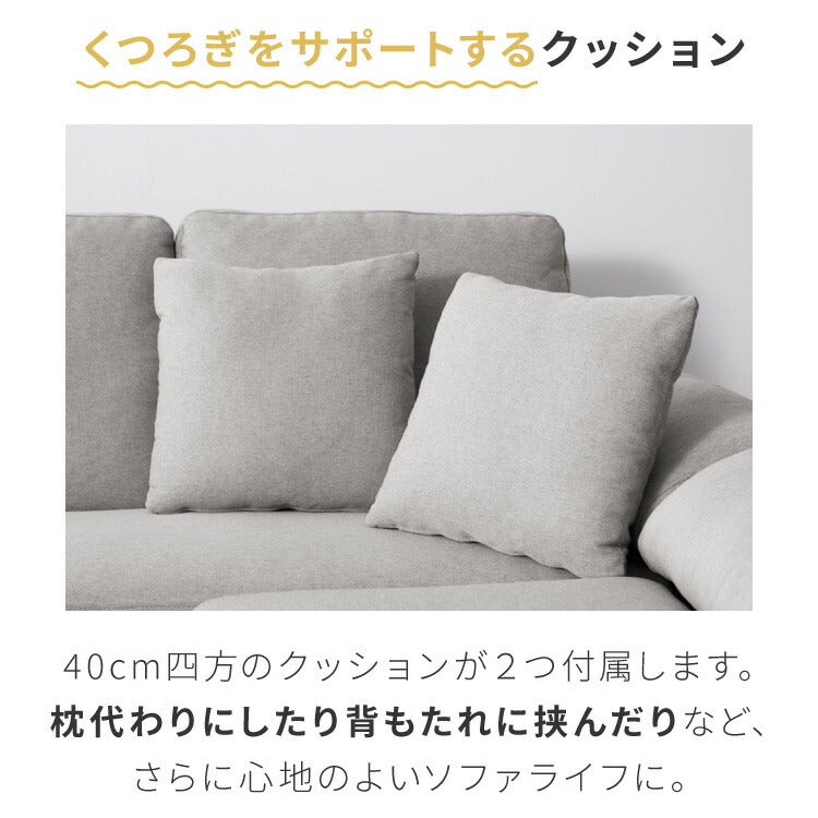 カバーリング ソファ 洗える カウチソファ 大きい ソファー L字 4人掛け 3人掛け オットマン コーナーソファ ポケットコイル 天然木 脚 ローソファ カウチ おしゃれ 北欧 リビング 大型 シンプル