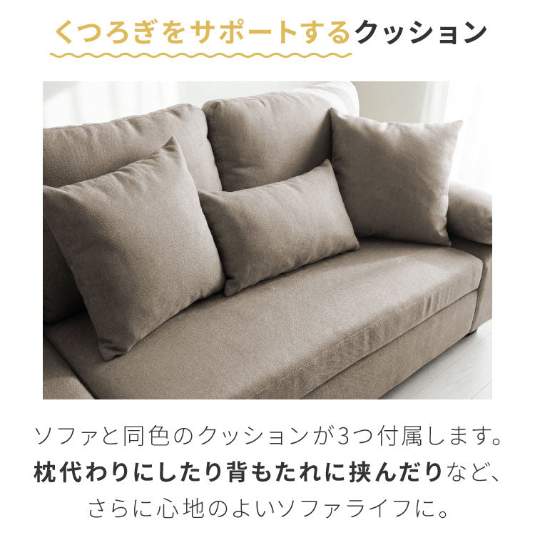 【アウトレット品】【箱破損】 カバーリング ソファ 洗える カウチソファ 大きい ソファー L字 4人掛け 3人掛け オットマン コーナーソファ ポケットコイル 天然木 脚 ローソファー カウチ おしゃれ(代引不可)