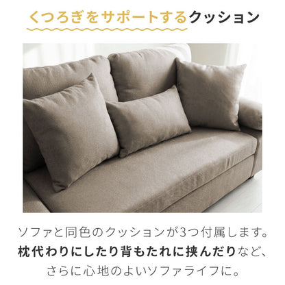 【アウトレット品】【箱破損】 カバーリング ソファ 洗える カウチソファ 大きい ソファー L字 4人掛け 3人掛け オットマン コーナーソファ ポケットコイル 天然木 脚 ローソファー カウチ おしゃれ(代引不可)