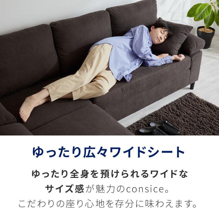【アウトレット品】【箱破損】 カバーリング ソファ 洗える カウチソファ 大きい ソファー L字 4人掛け 3人掛け オットマン コーナーソファ ポケットコイル 天然木 脚 ローソファー カウチ おしゃれ(代引不可)