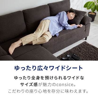 【アウトレット品】【箱破損】 カバーリング ソファ 洗える カウチソファ 大きい ソファー L字 4人掛け 3人掛け オットマン コーナーソファ ポケットコイル 天然木 脚 ローソファー カウチ おしゃれ(代引不可)