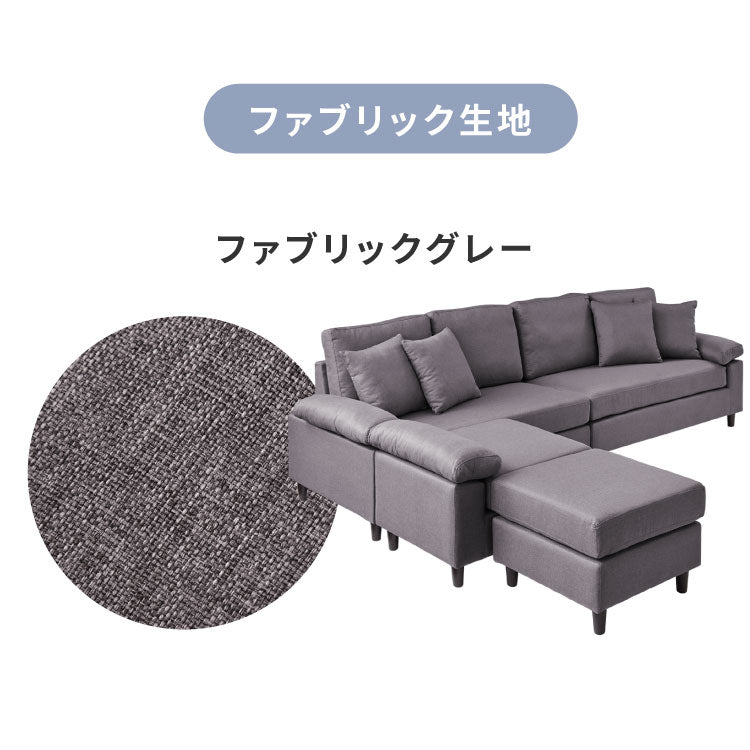 ソファーカバー コーナーソファ 【concise-コンサイス-】 替えカバー 4