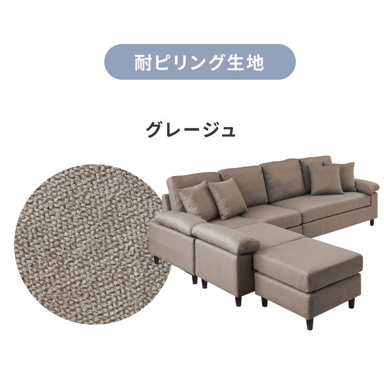 カウチソファ　2個セット　1個裏側カバー剥がれ有り　175×90×70/150×90×70 MODERN DECO（モダンデコ） カウチソファrx03専用 Dセット カウチ+2P+