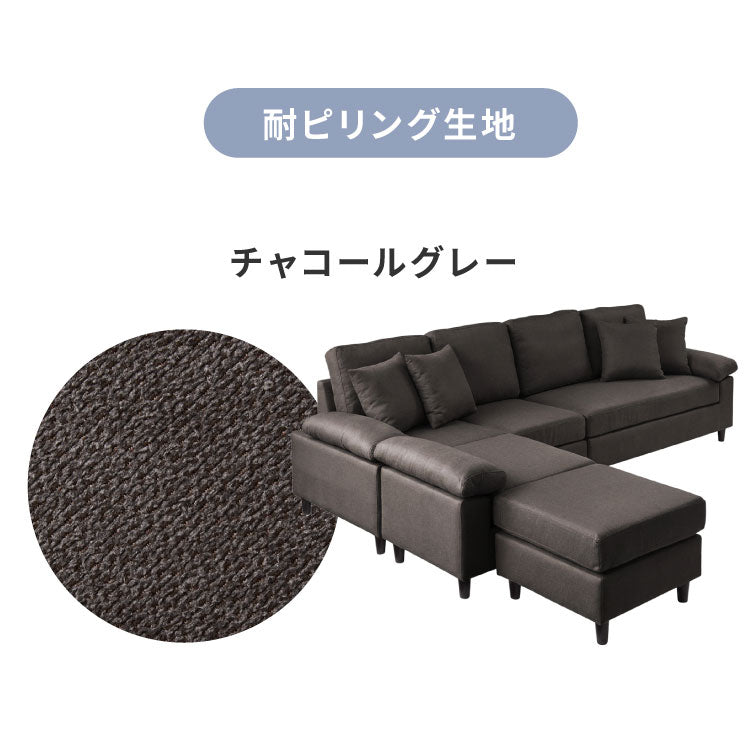 ソファーカバー コーナーソファ 【concise-コンサイス-】 替えカバー 4